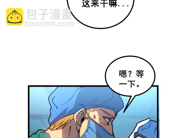 第265话 罪有应得123