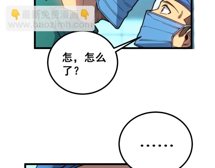 第265话 罪有应得124