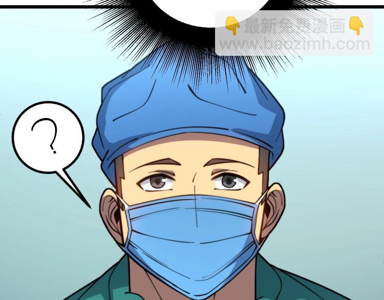 第265话 罪有应得126