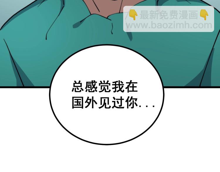 第265话 罪有应得127