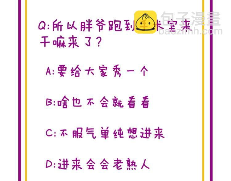 第265话 罪有应得133
