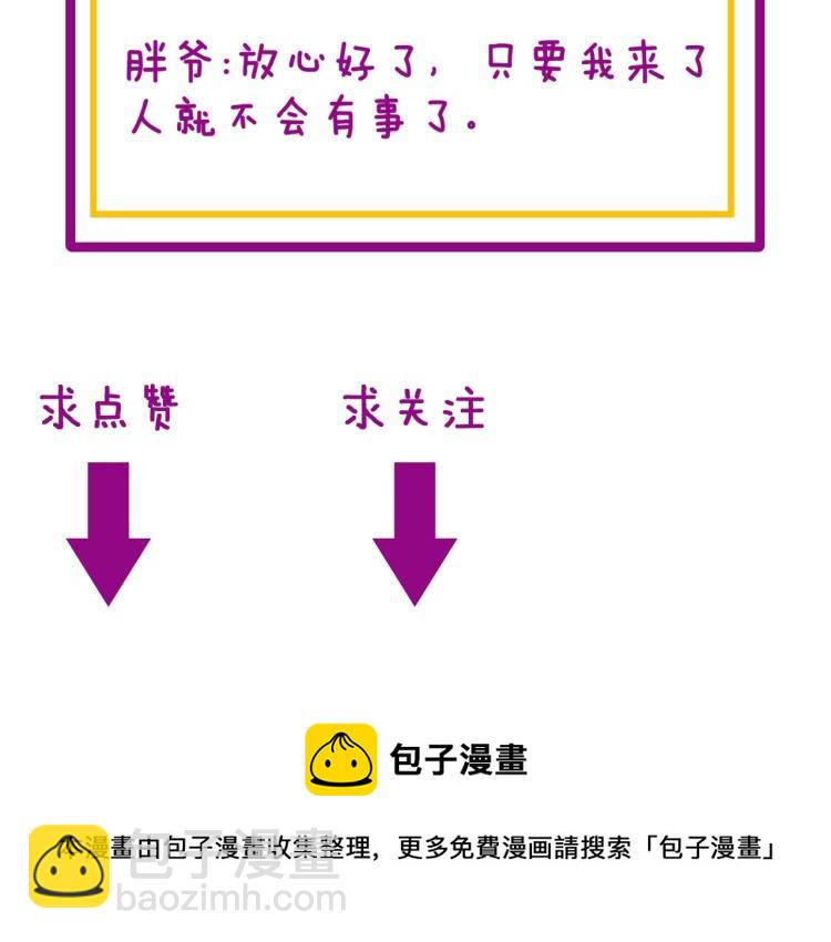 第265话 罪有应得134