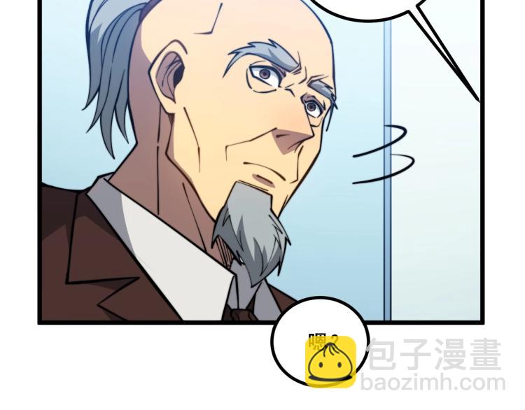第265话 罪有应得23