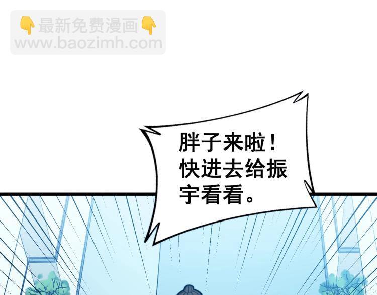 第265话 罪有应得25