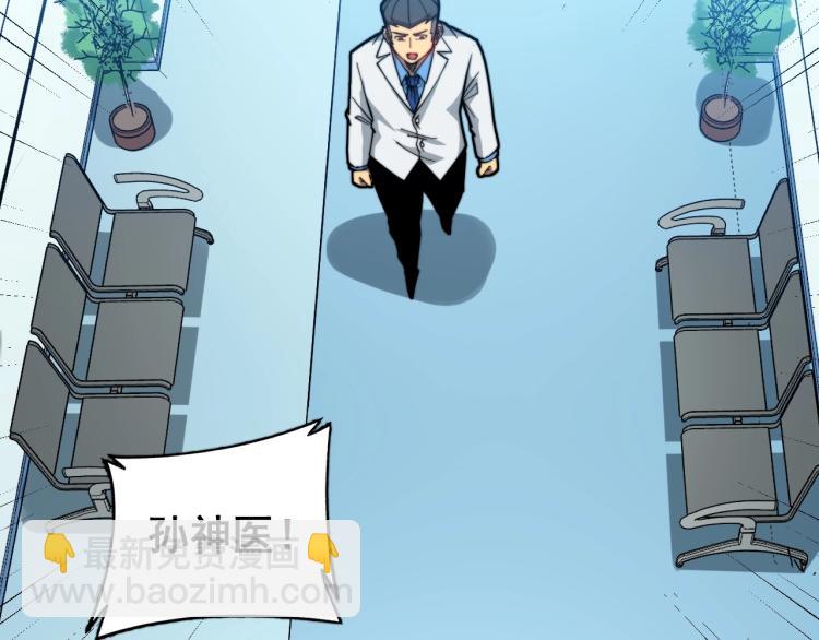 第265话 罪有应得26