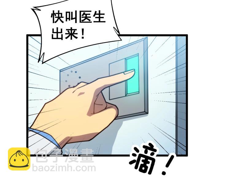 第265话 罪有应得28