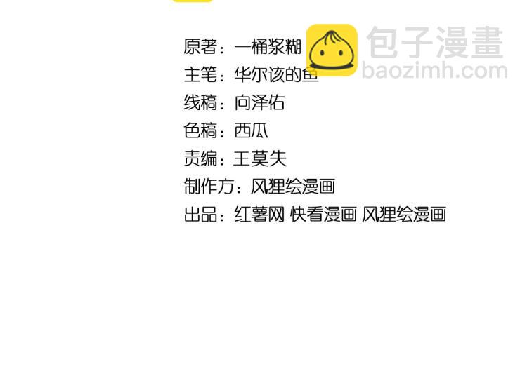 第265话 罪有应得3
