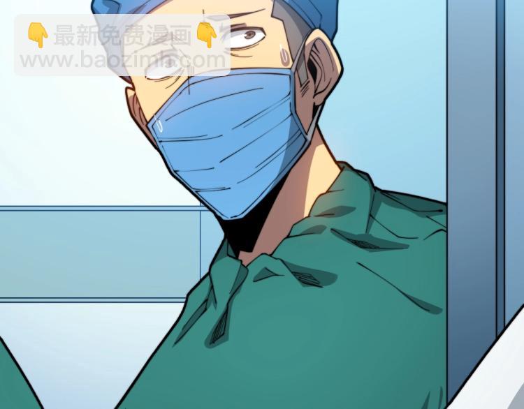 第265话 罪有应得30