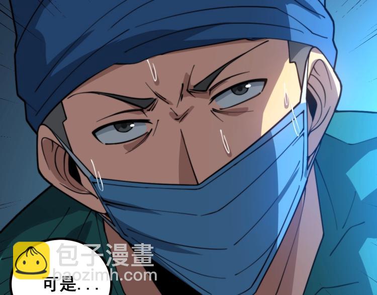 第265话 罪有应得37