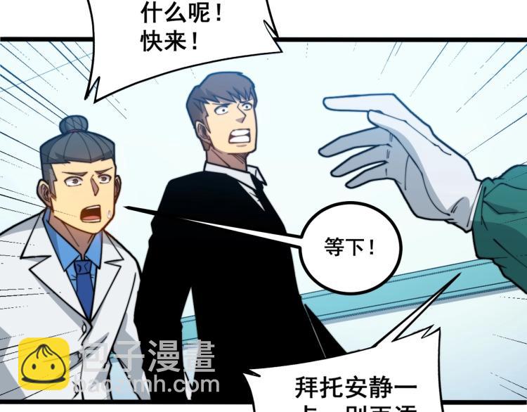 第265话 罪有应得39