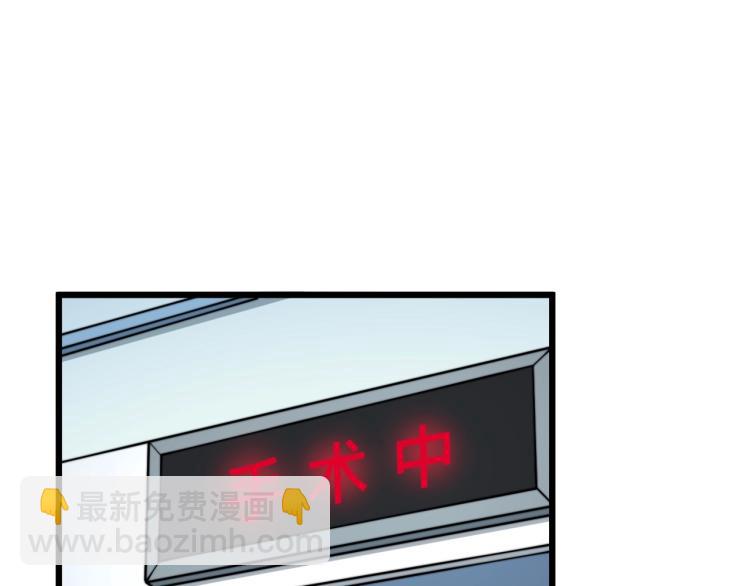第265话 罪有应得4