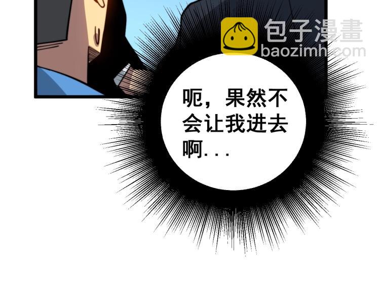 第265话 罪有应得42