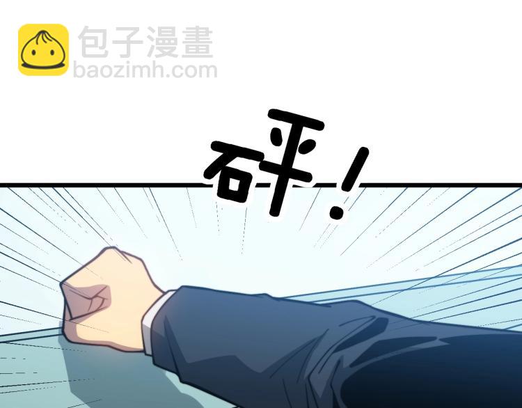 第265话 罪有应得44