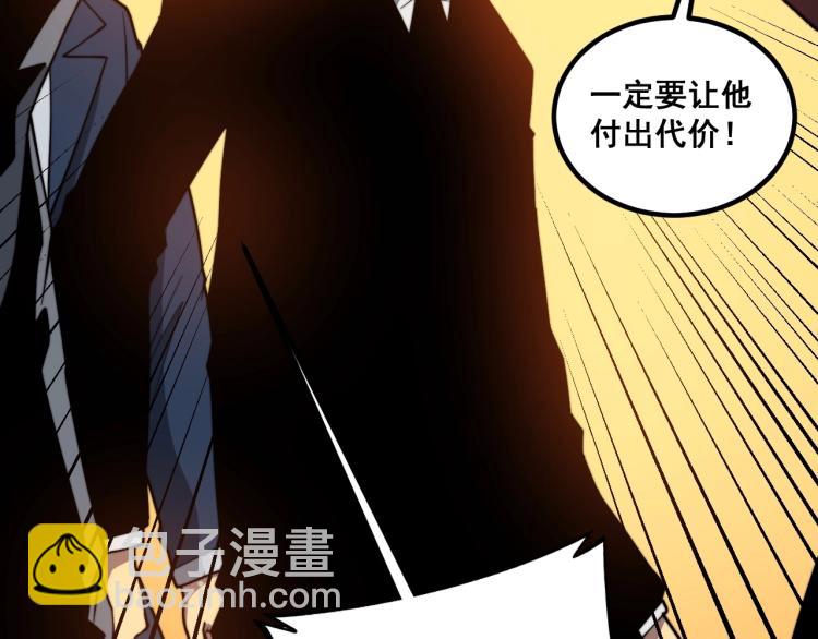 第265话 罪有应得47