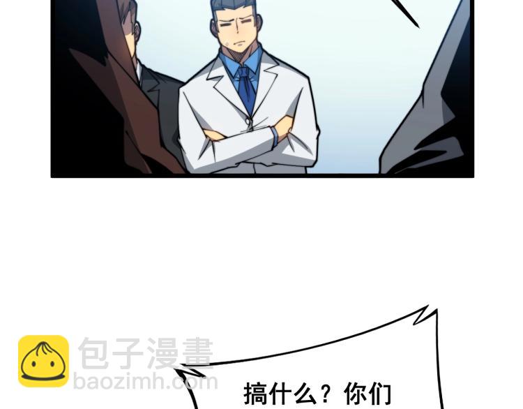 第265话 罪有应得53