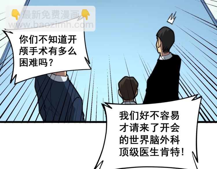 第265话 罪有应得55