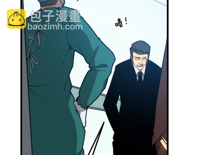 第265话 罪有应得58