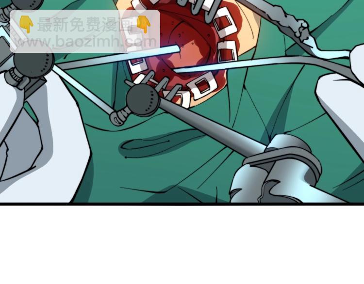 第265话 罪有应得6