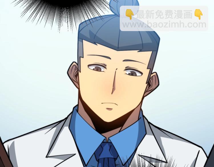 第265话 罪有应得60