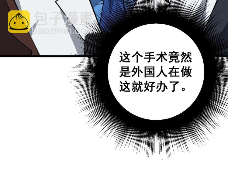 第265话 罪有应得61