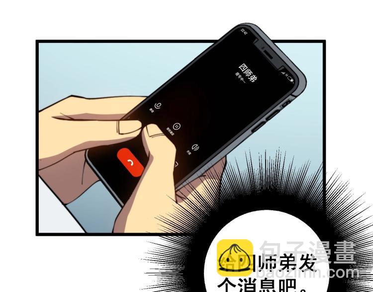 第265话 罪有应得62