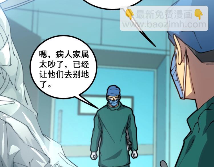 第265话 罪有应得65
