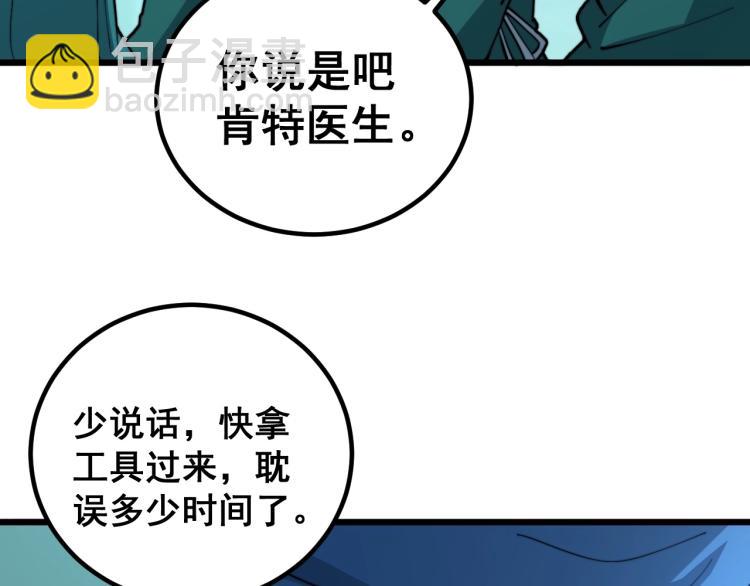 第265话 罪有应得70