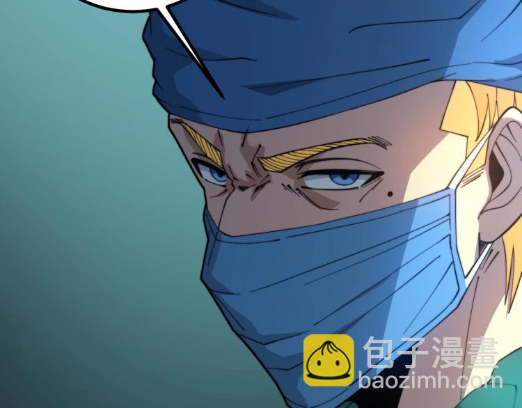 第265话 罪有应得71