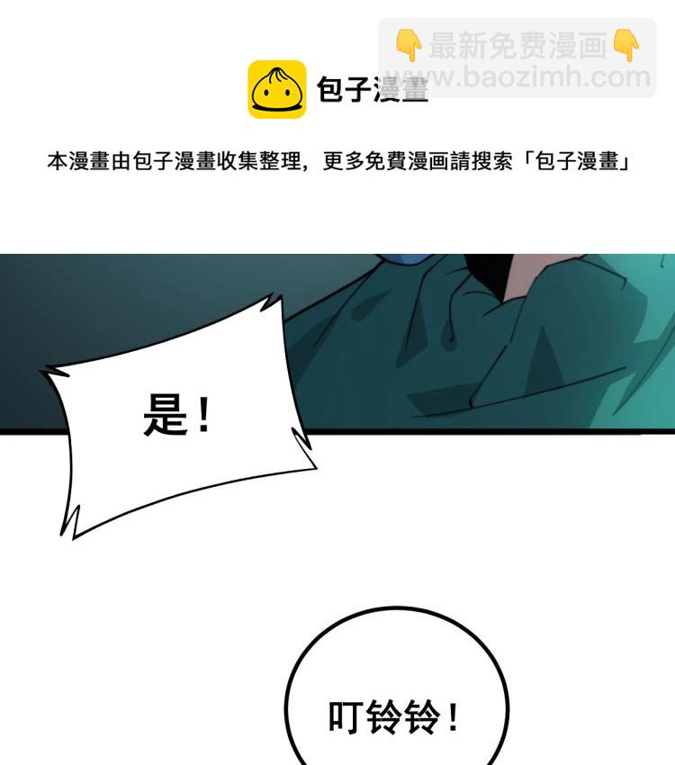 第265话 罪有应得72