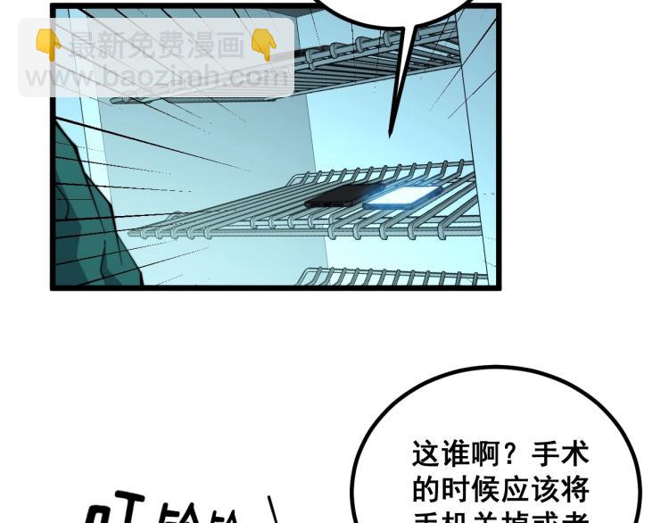 第265话 罪有应得73
