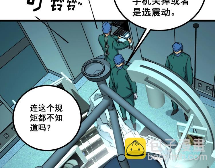 第265话 罪有应得74