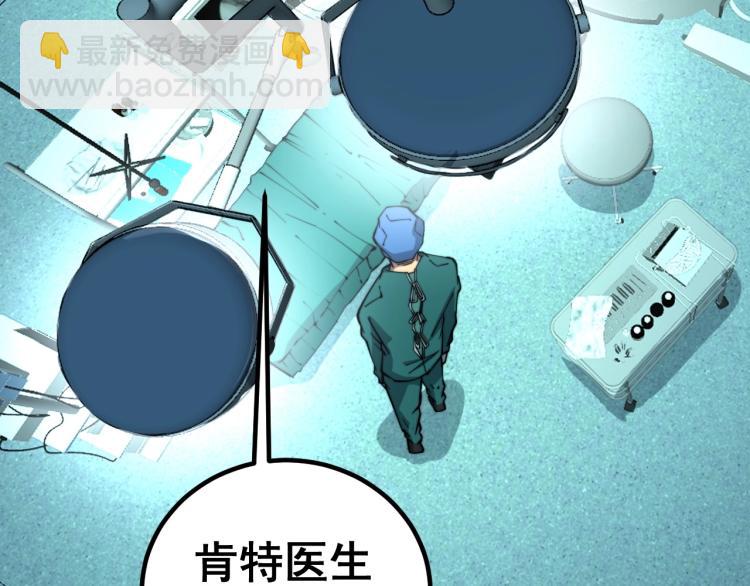 第265话 罪有应得75