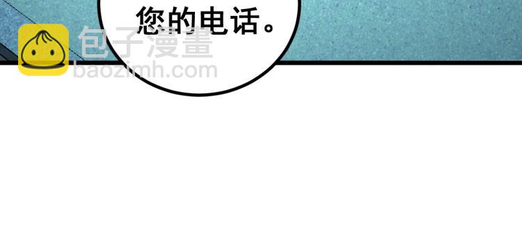第265话 罪有应得76