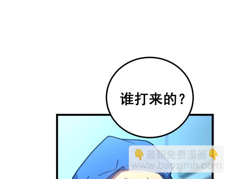 第265话 罪有应得77