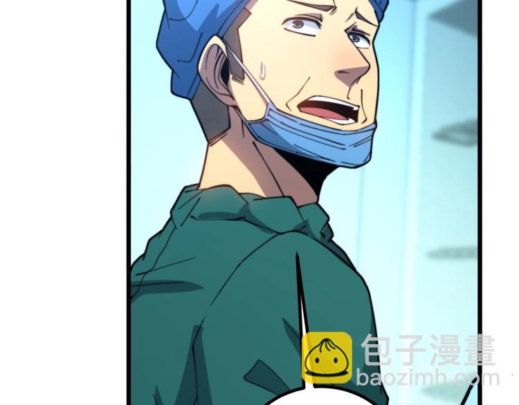 第265话 罪有应得78