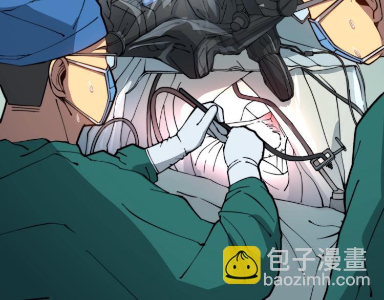 第265话 罪有应得8