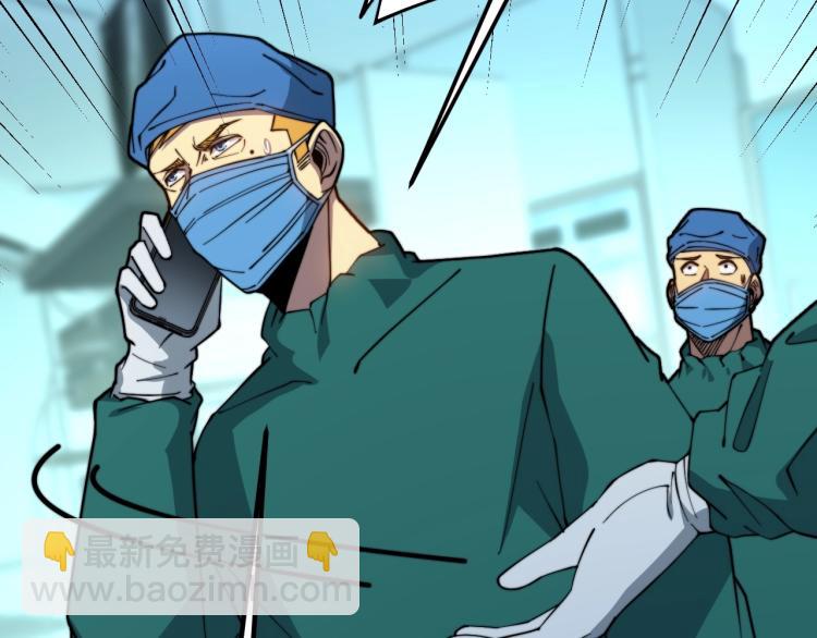 第265话 罪有应得80