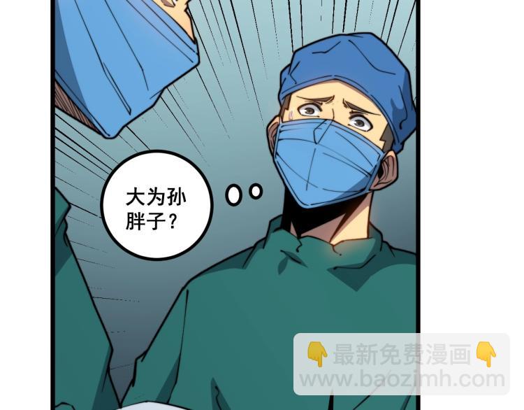 第265话 罪有应得83
