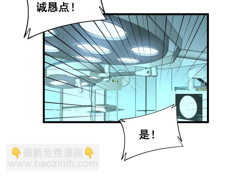 第265话 罪有应得85