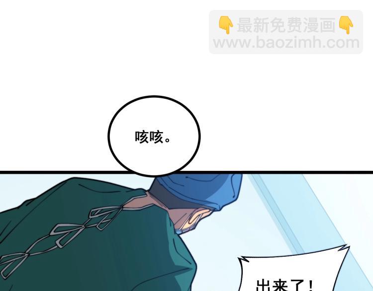 第265话 罪有应得87