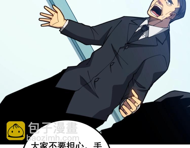 第265话 罪有应得89