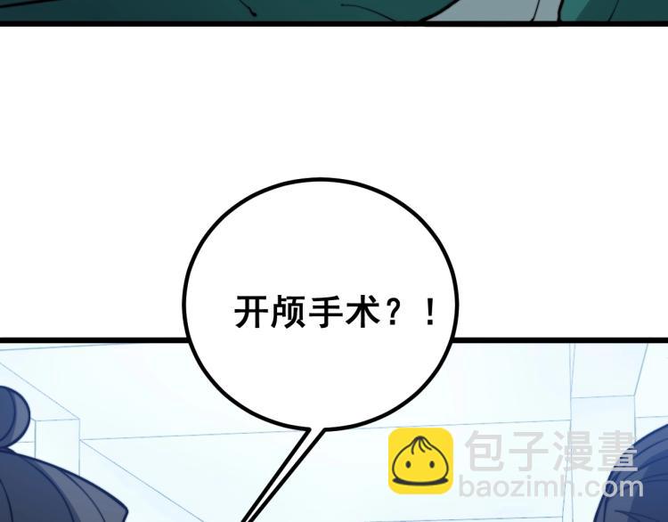 第265话 罪有应得9