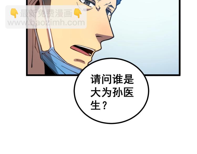 第265话 罪有应得91