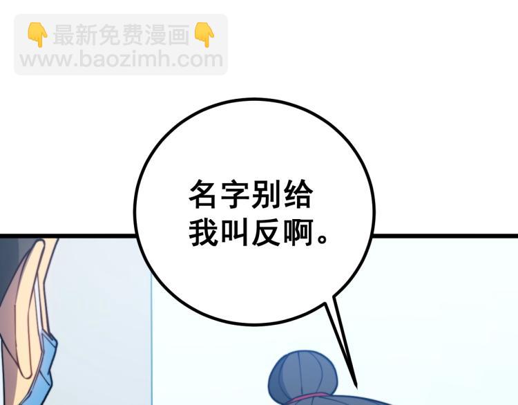 第265话 罪有应得95
