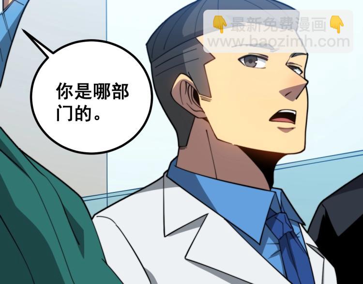 第265话 罪有应得96