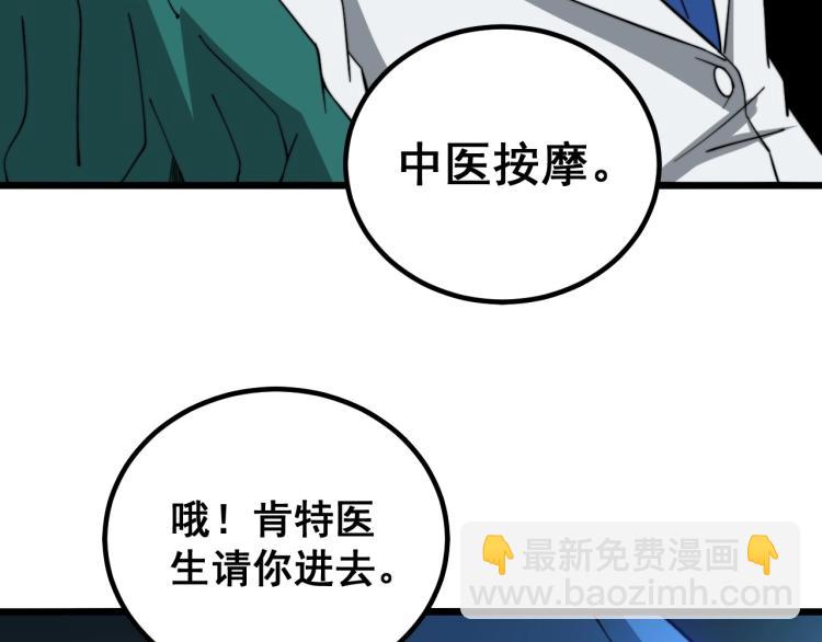 第265话 罪有应得97