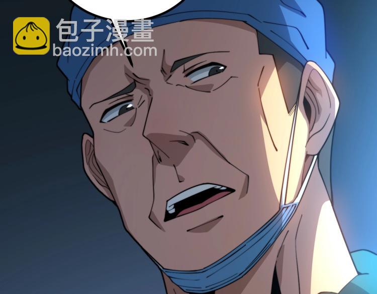 第265话 罪有应得98