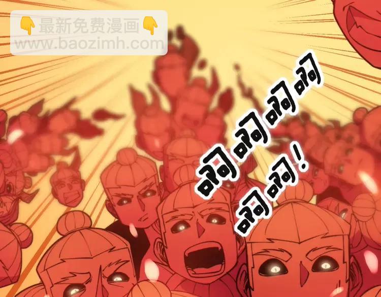 第266话 四师弟的徒弟101