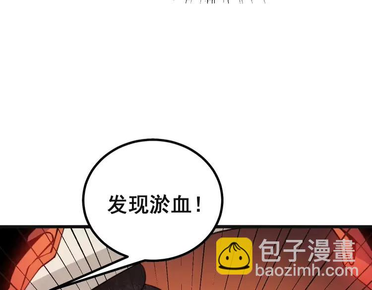第266话 四师弟的徒弟111