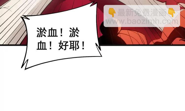 第266话 四师弟的徒弟113